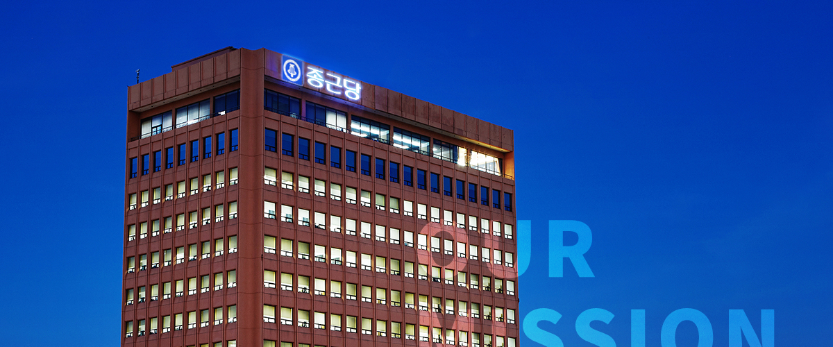 종근당 본사건물 사진