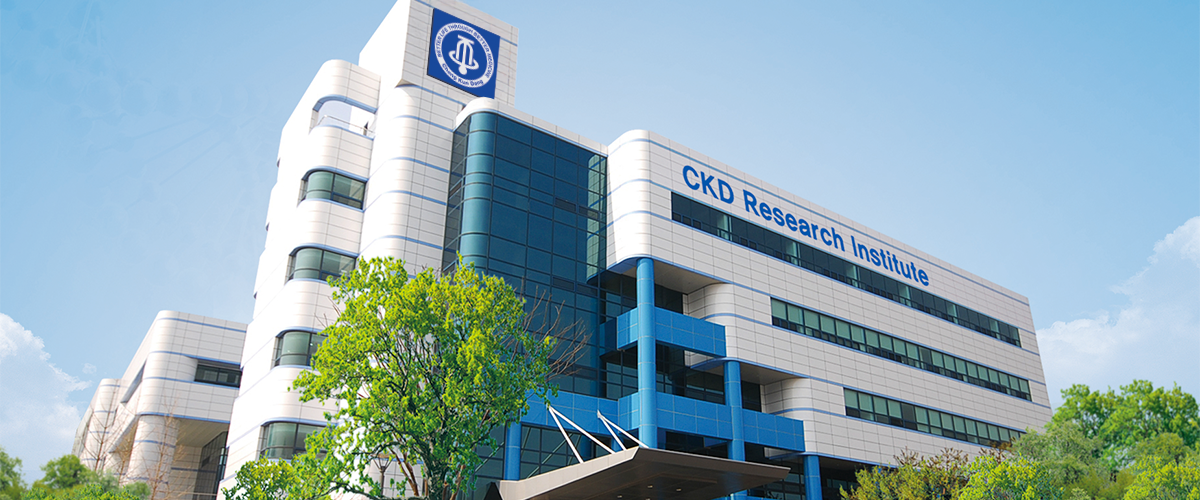 종근당 연구소 사진